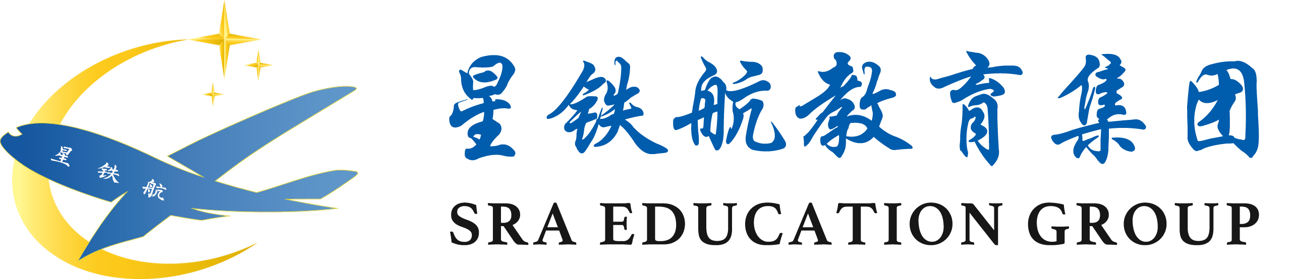 星铁航（江苏）教育科技有限公司